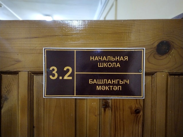 Казанские школьники начнут учиться под охраной ЧОП