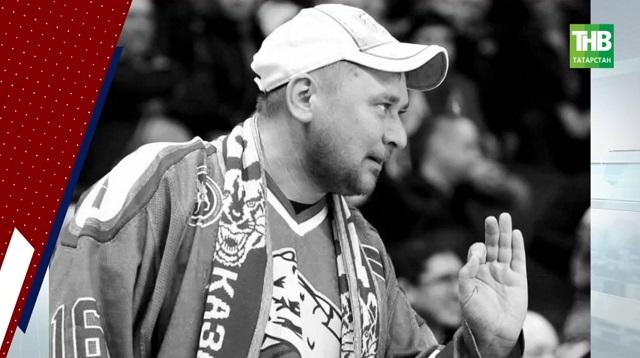 "Ак Барс" җанатары Антон Агафонов белән бүген "Татнефть Арена" каршында хушлашачаклар