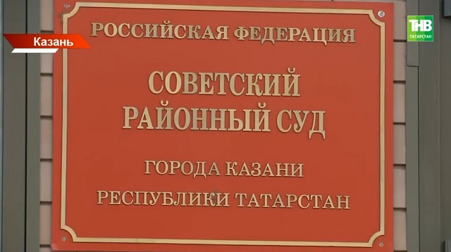В Казани судят психиатра, пациент которого устроил смертельное ДТП с ребенком