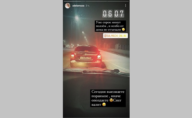 Снегопад стал причиной 9-балльных пробок в Казани