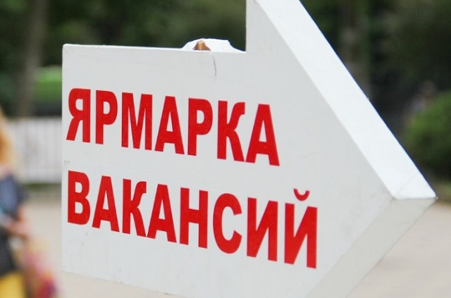 Для эвакуированных в Татарстан граждан ЛНР и ДНР заработала ярмарка вакансий