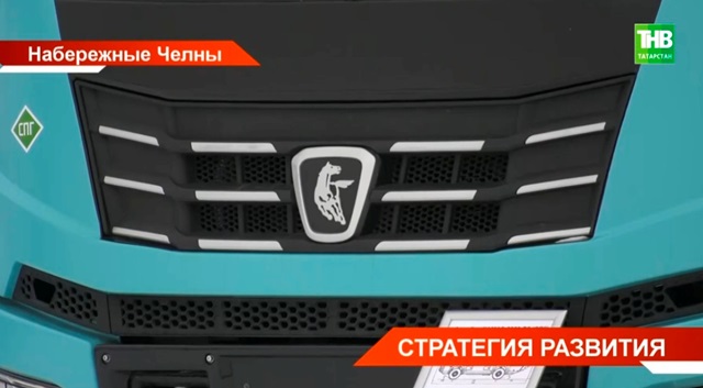 Развитие промплощадок и моногородов, туротрасли и городской среды в масштабах страны обсудили в Казани