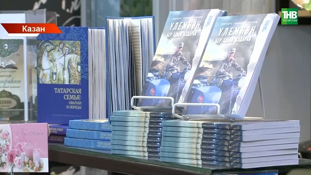 СВОда 200 кеше гомерен саклап калган татар герое турында яңа әсәр дөнья күрде