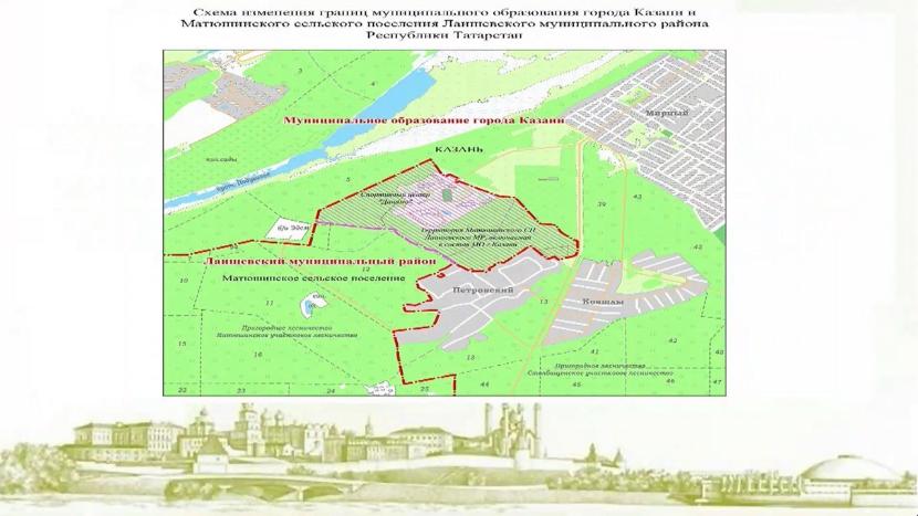 В Татарстане одобрили расширение Казани за счет земель Лаишевского района