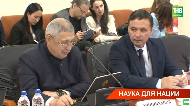 В Казани состоялась научно-практическая конференция