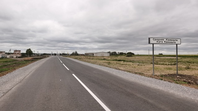 Автодорогу «Кузайкино - Нурлат» - Средняя Камышла - Вишневая Поляна в РТ обновили по нацпроекту «БКД»