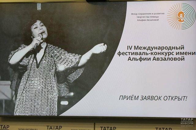 Памятник легенде татарской эстрады Альфие Авзаловой установят в Казани