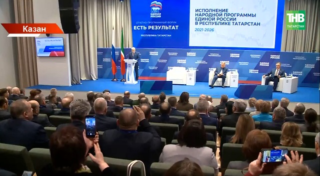 "Бердәм Россия" партиясе яңа халыкчан программасын тәкъдим итәчәк