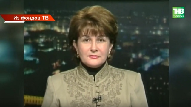 Легенда татарстанского телевидения Лия Загидуллина отметила юбилей