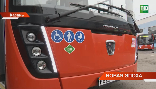 Автобус №111С в Казани прекращает движение с 1 декабря