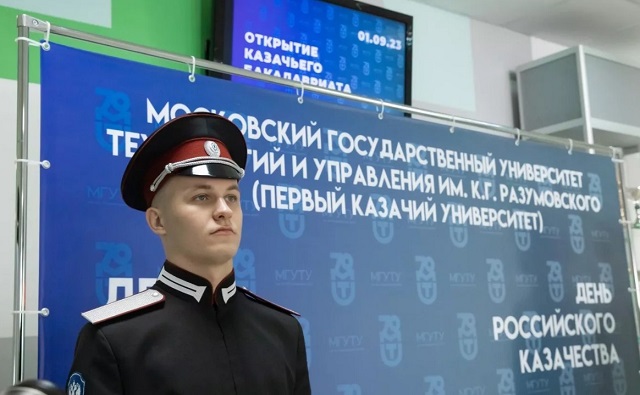 Казачий бакалавриат МГУТУ: как стать частью интеллектуального спецназа