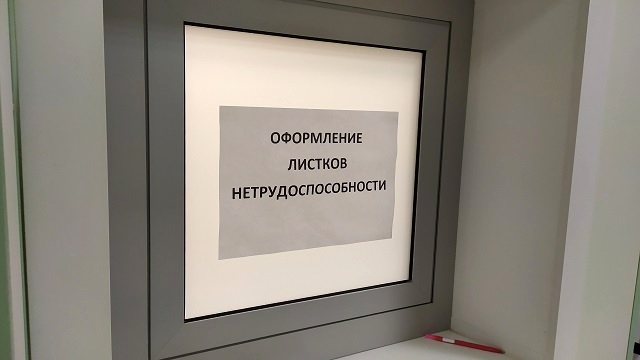В Татарстане число суточных заражений коронавирусом снизилось до 185