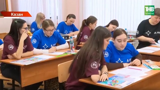 Физик мөмкинлеге чикле яшьләр һөнәри осталыкта көч сынаша