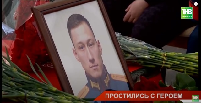 В Татарстане простились с погибшим на Украине Героем России Дамиром Исламовым 