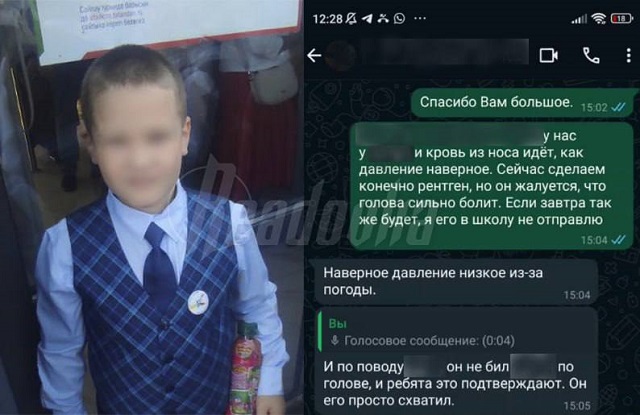 Бастрыкин потребовал доклад о деле об избиении ребенка в школе в Татарстане