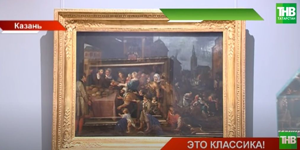 «Торопись. Живопись»: Репин, Айвазовский, Шишкин и Фешин ждут посетителей в музее ИЗО Казани - видео