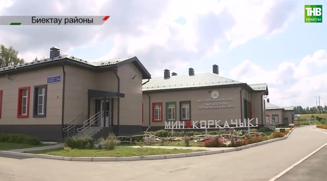 Мәктәп ачылгач, Биектау районының Коркачык авылының тормышы ничек үзгәргән?