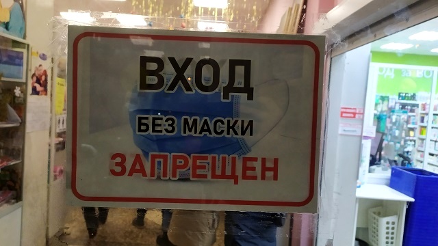 94 жителя Татарстана подхватили коронавирус за сутки