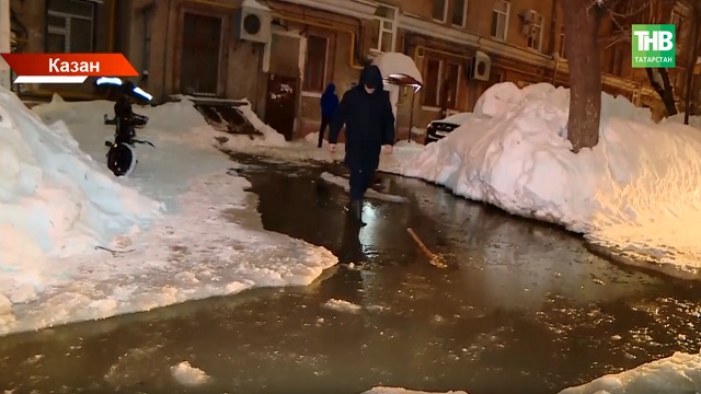 Декабристлар урамында юлны кайнар су баскан