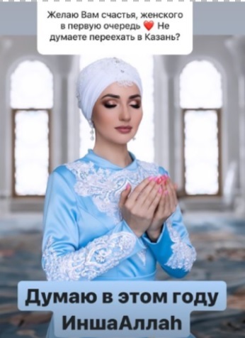 Ильмира Нәгыймова Казанга кайчан күченәчәген әйтте