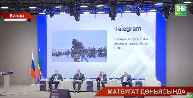 Матбугат һәм массакүләм коммуникацияләр өлкәсендә ел нәтиҗәләре - видео