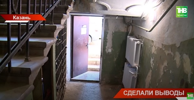 Власти Татарстана опубликовали список домов, где запланирован капремонт в 2023 году