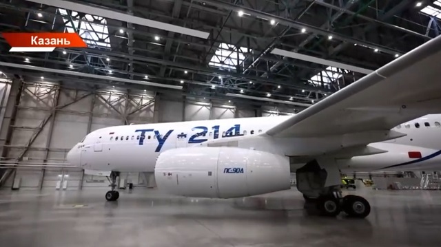 Татарстанда Ту‑214 җитештерү яңадан старт алды: елына 20 очкыч чыгачак