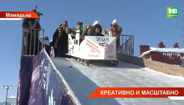 Юбилейный фестиваль креативных саней «Sunny Фест» пройдет в Мамадыше