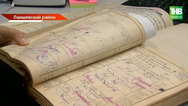 История без тайн: к 2027 году каждый татарстанец узнает свои корни