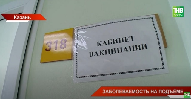ТНВ выяснил, на какие симптомы необходимо обратить внимание при подозрении на грипп