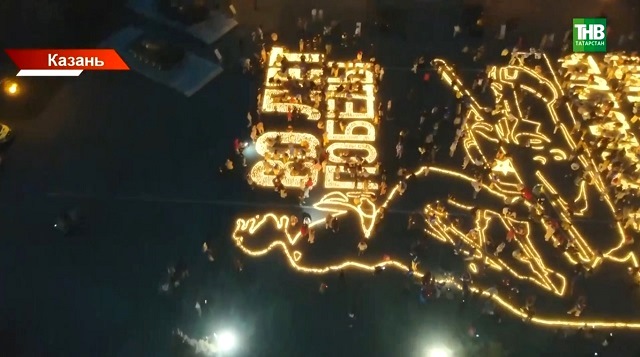 Дата, которая отзывается в сердце каждого: как День памяти и скорби прошел в Татарстане