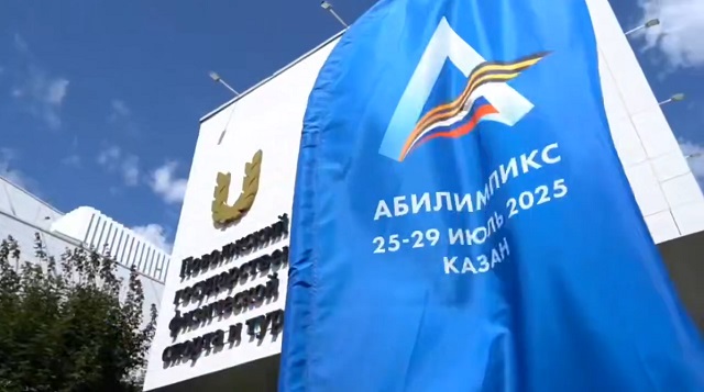 Минниханов об участниках «Абилимпикса»: они настоящие бойцы и пример несгибаемой воли