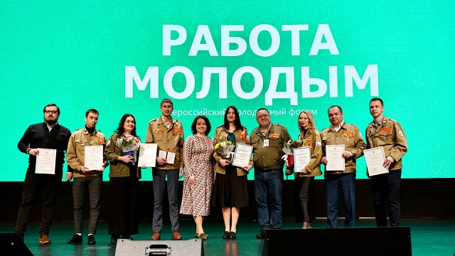В Казани стартовал всероссийский форум «Работа молодым»