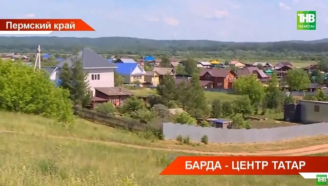 Самый татарский округ Пермского края отмечает 100-летний юбилей