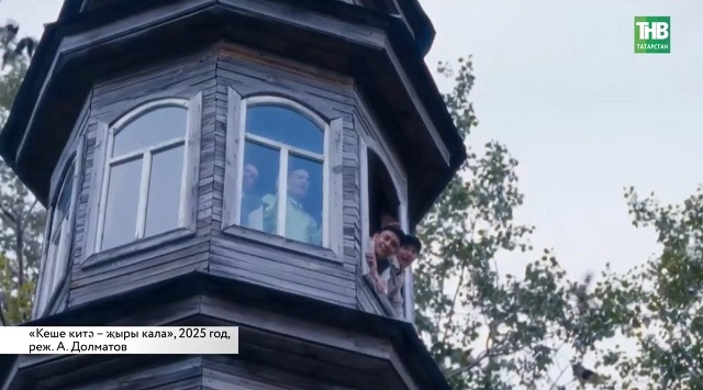 Сериал «Кеше китә – җыры кала» - подарок медиахолдинга ТНВ к 80-летию Великой Победы