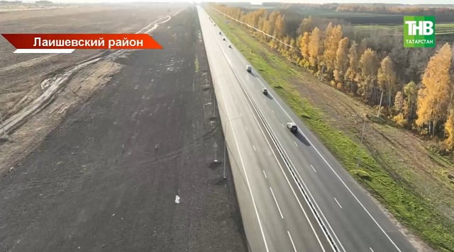 Стали известны новые тарифы на платной на трассе М-12 «Восток» в Татарстане