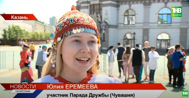 Калейдоскоп культур: чем запомнился парад дружбы в Казани в День России