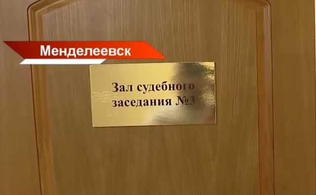В Менделеевске начался суд по делу о гибели двух 10-летних мальчиков в открытом колодце