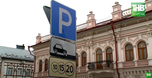 Парковку на 205 машиномест планируют оборудовать на проспекте Ямашева в Казани