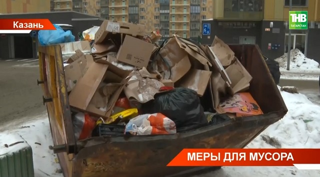 Меры для мусора: когда в Казани станет некуда вывозить отходы и как будут бороться с «серыми возчиками»