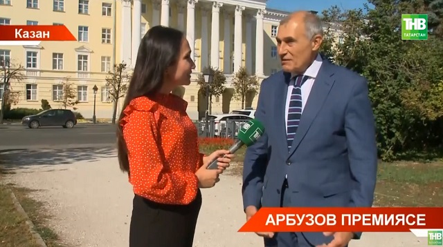 Казанда 14нче тапкыр Халыкара Арбузов премиясе тапшырылды - видео