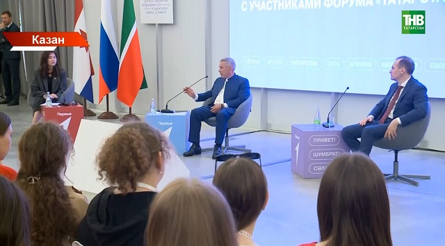 "Урам"да очрашу: яшьләрнең җитәкчеләргә сораулары нинди?