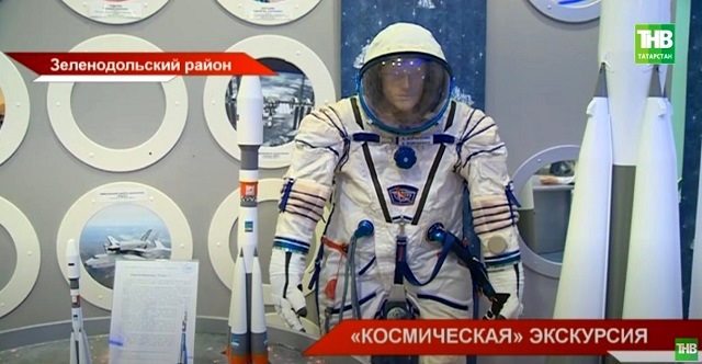 «Космическая экскурсия»: как День космонавтики отметили в астрономической обсерватории КФУ