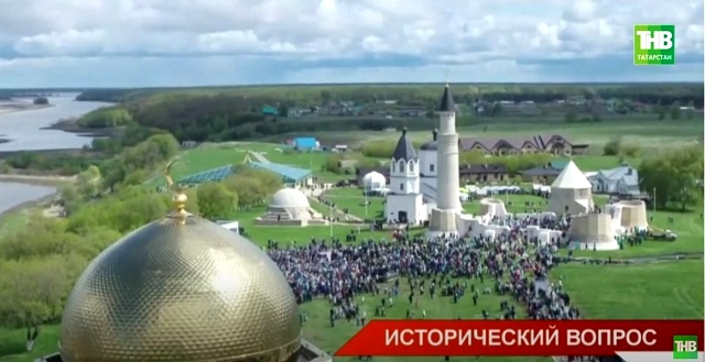 Этно-дискуссия: татары или чуваши являются прямыми предками волжских булгар?