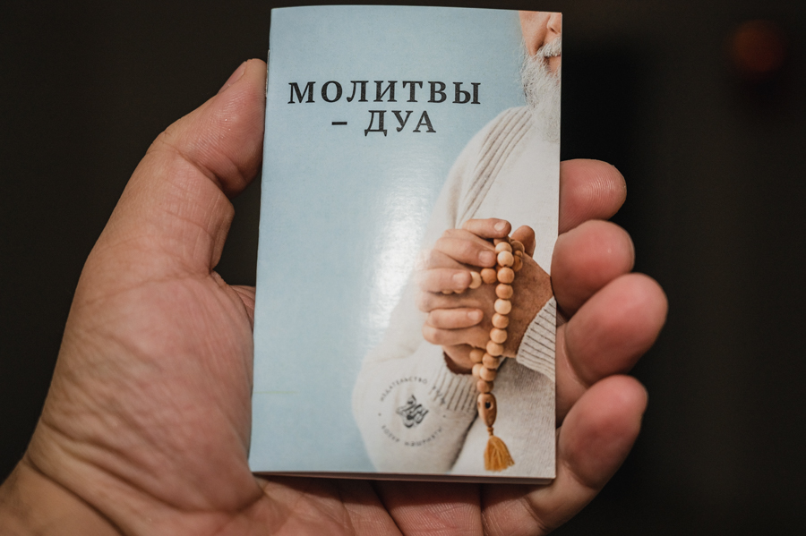 Мобилизацияләнгән мөселманнар өчен дога китапларын 20 мең тираж белән нәшер итәчәкләр