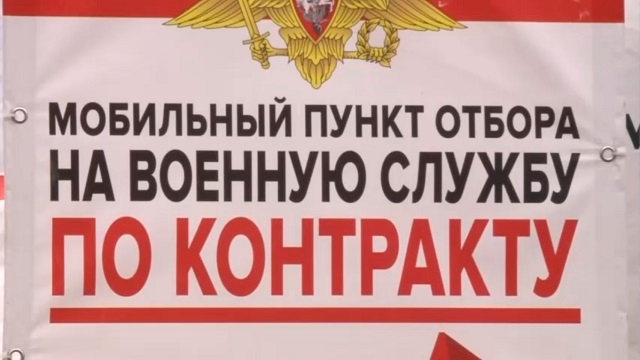 В День Республики в Казани открылся мобильный пункт отбора на контрактную службу