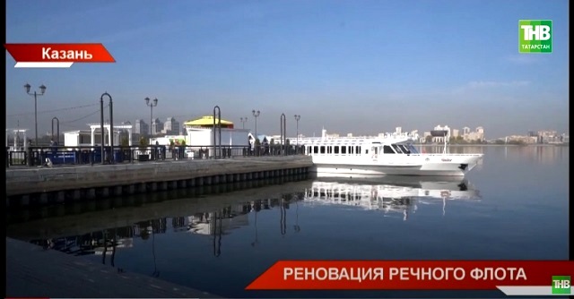 Компания «Флот РТ» поделилась планами о развитии судоходства в Татарстане