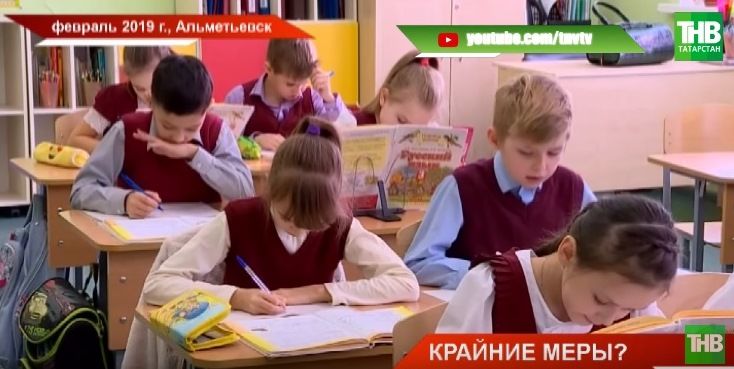 Учительница, заклеившая рот ученика скотчем, уволилась из школы Альметьевска (ВИДЕО)