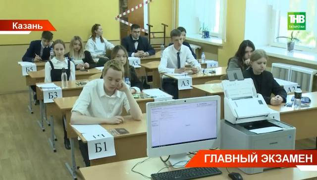 Стало известно, какие предметы ЕГЭ чаще выбирают выпускники Татарстана