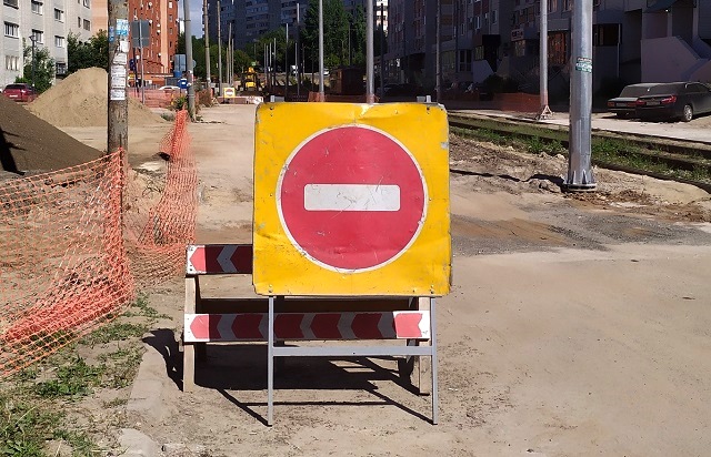 В Казани движение улицах Ачинская и Промысловая ограничили до 21 сентября